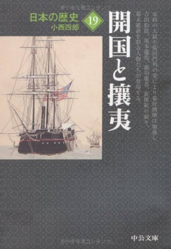 日本の歴史 等 小学 中学 歴史14冊まとめ売り 日本の歴史 等 小学 中学 歴史14冊まとめ売り 日本の歴史 等 小学